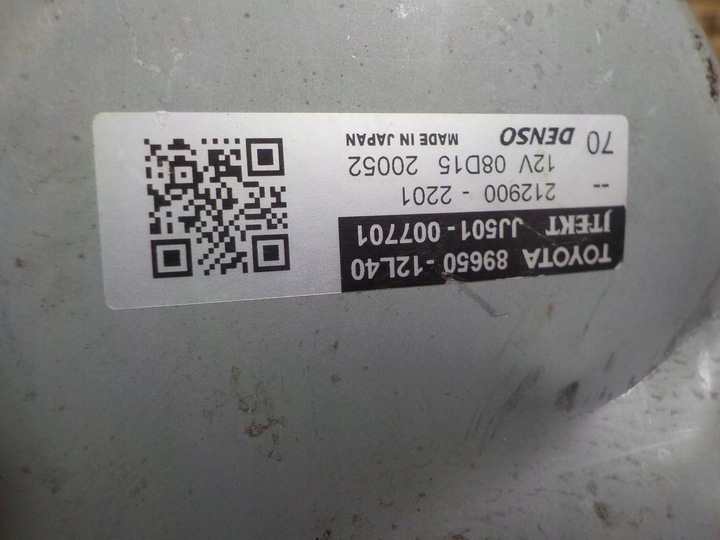 фото №6, Усилитель corolla e21 89650-12l40 jj501-007701