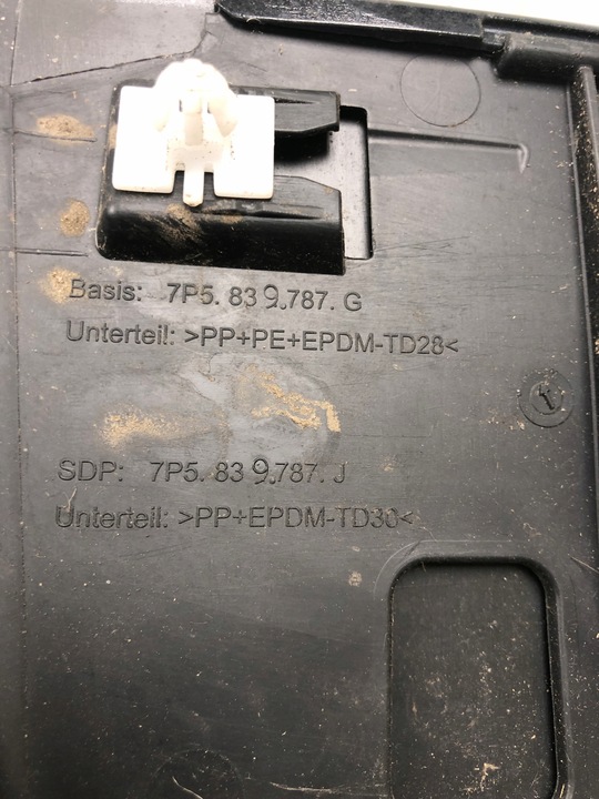 фото №5, Планка двері лівий зад porsche cayenne 7p 7p5839787g