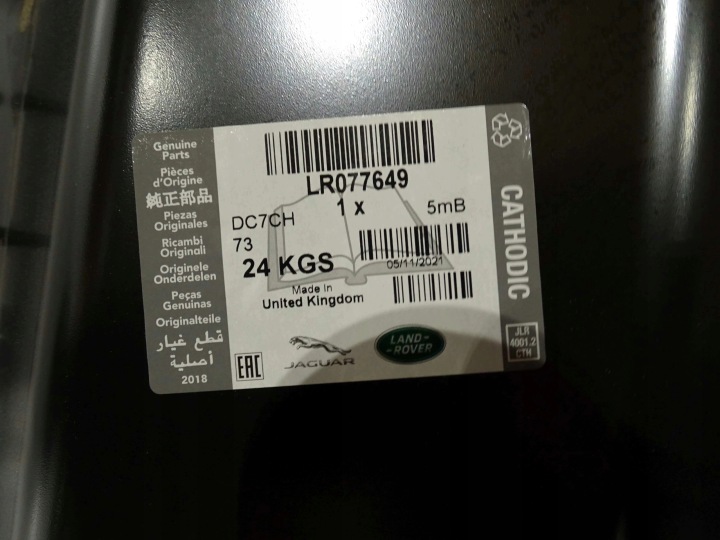 фото №9, Оригінальна капот кришка двигуна range rover sport l494 lr077649 lr044230