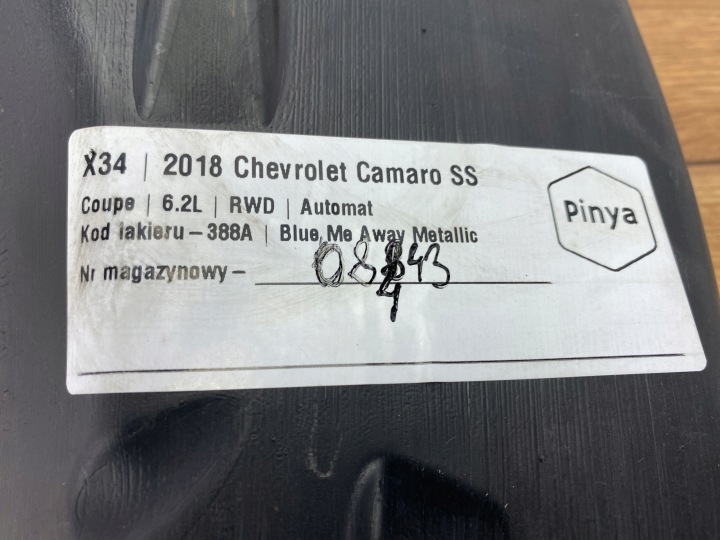 фото №8, Повітропровід труба охолодження гальм chevrolet camaro vi 2016+ usa