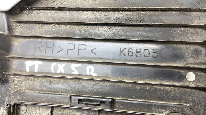 фото №5, Підкрилок захист праве зад mazda cx-5 i 12-17r oem номер kd53 50341