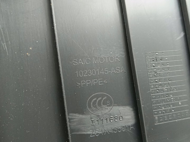 фото №8, 2022 mg zs накладка порога багажника 10230145asa