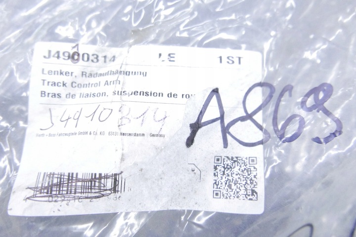 фото №12, Важіль праві перед kia carens shuma i ii