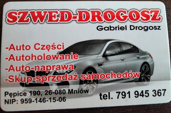 фото №6, Петля капота правый volvo xc90 i 2.9 b