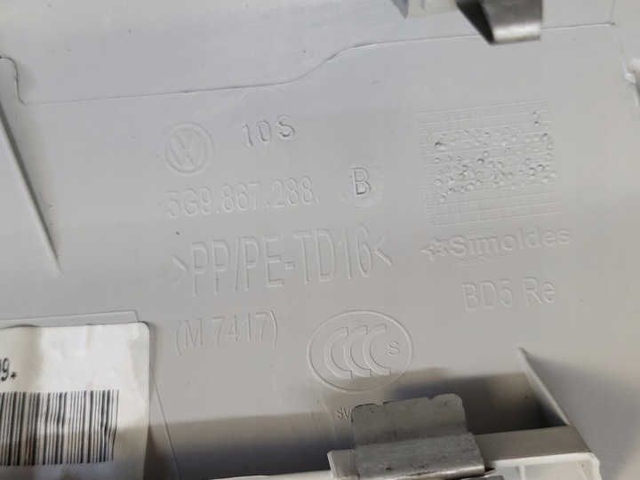 фото №8, Захист обшивка стійка c праві задній сірий верхній vw golf vii 7 5g універсал оригінальний номер