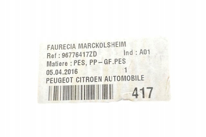 фото №8, Полка багажника peugeot 308 iii fb_, fh_, fp_, f3_, fm_ 96776417zd 1.2l