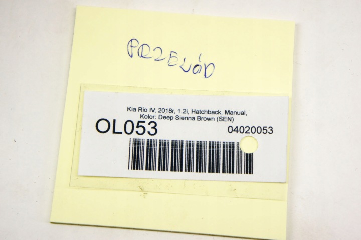 фото №6, Ol053 kia rio iv 16- джгут трубка  96220-h8000
