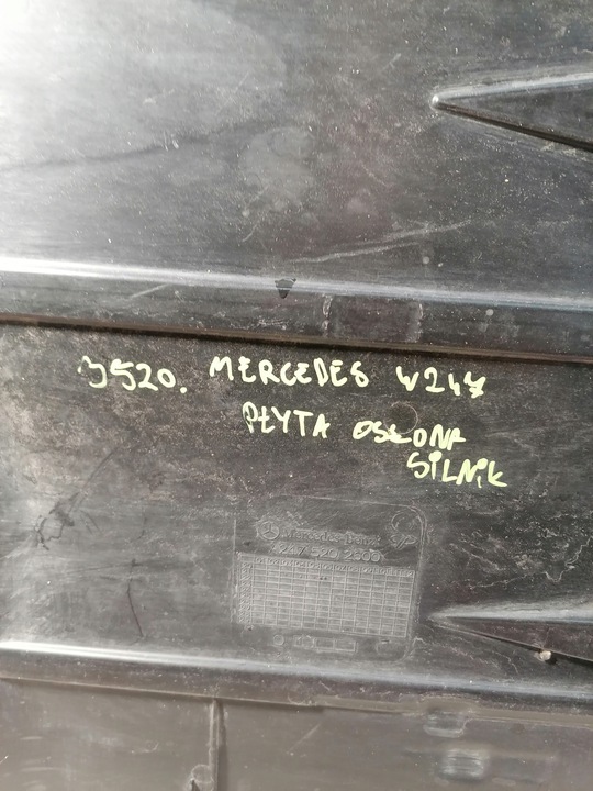 фото №11, Mercedes w247 плита защита двигатель a2475202600