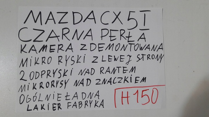 фото №13, Mazda cx-5 2012-2017 крышка багажника h150