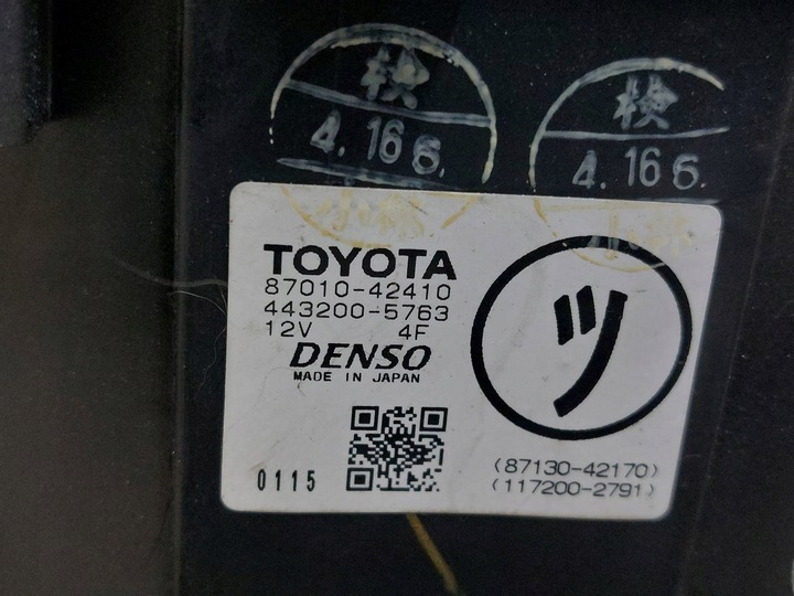 фото №8, Корпус нагрівача toyota rav4 ii рестайлінг eu 87050-42170 87010-42410