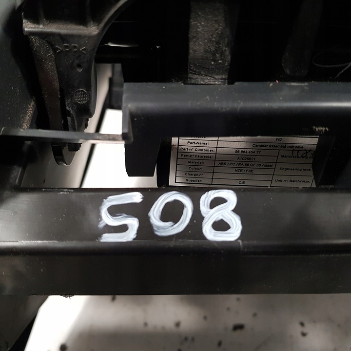 фото №8, Тунель середній підлокітник peugeot 508