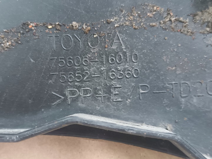 фото №12, Планка задня ліва toyota corolla cross зад лівий