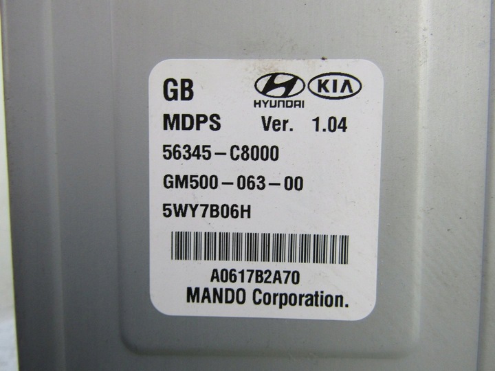 фото №9, I20 ii 17r усилитель электрические колонка 56300-c8100 56345-c8000 европа