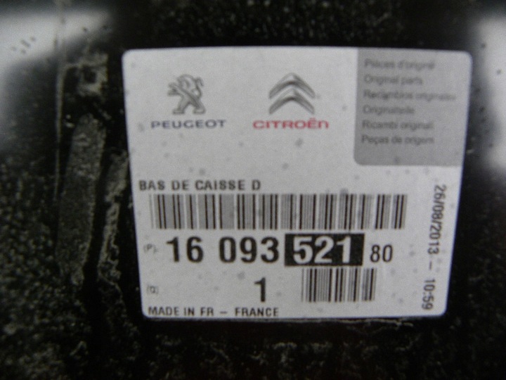 фото №2, Citroen c-4 picasso ii grand поріг права сторона