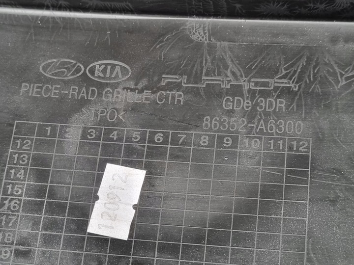 фото №10, Hyundai i30 ii купе решітка решітка радіатора оригінал ідеальний стан! 86352-a6300