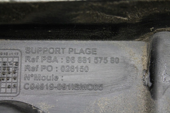 фото №8, Ковзун бампера праві зад 9688157580 peugeot 508 sw