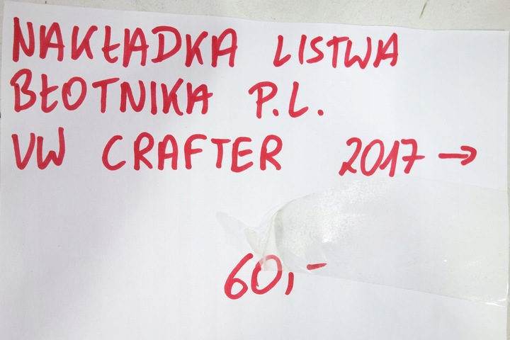 фото №7, Накладка планка крыльев перед левая vw crafter 17-