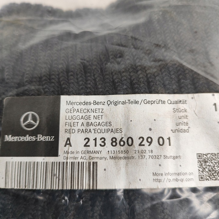 фото №6, Mercedes-benz e w213 2018 защита задняя туннеля среднего