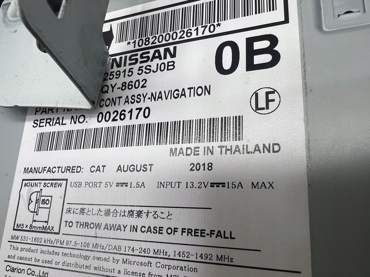 фото №9, Nissan leaf ii ze1 2019 панель / радіопрогравач cd/dvd/gps