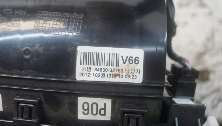фото №10, Бардачок перемикачі hyundai i40 84635-3z600