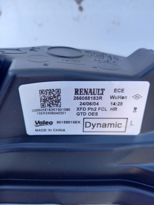 фото №7, Фара ldr led левое renault talisman рестайлинг 266058183r новый