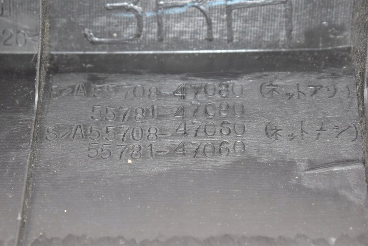 фото №13, Панель під лобовим склом eu 55709-47070 55708-47080 toyota prius 2 ii xw20 03-11