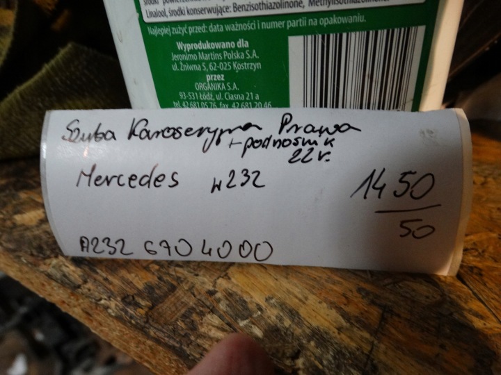 фото №5, Склопідйомник  скло праве mercedes w232 22r. 1