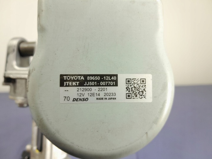 фото №7, Toyota corolla xii e21 колонка кермова підсилювач 45250-02p80