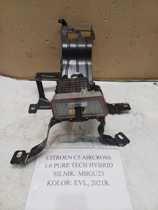 фото №1, Теплообменник тепло citroen c5 aircross 1.6 pure tech гибрид 2021