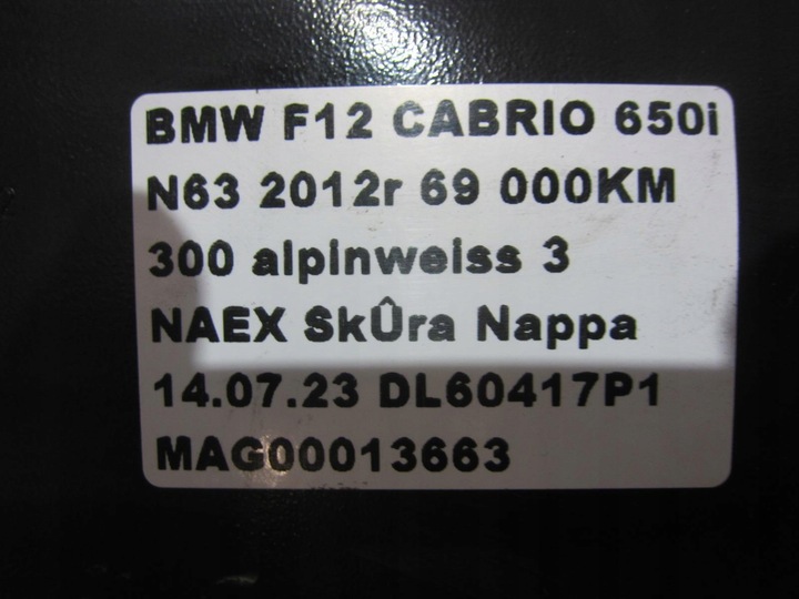 фото №11, Bmw f12 f06 балка задняя бампера 51127223159