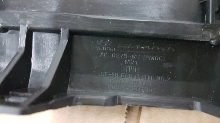 фото №8, Молдинг бампера перед kia ev9 ev 9 865a2-d0100