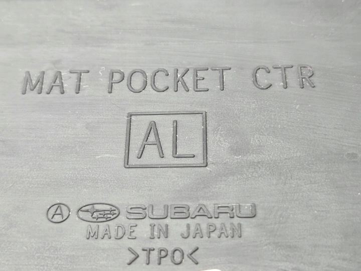 фото №8, Subaru outback v 14-19 гумова накладка вкладка наповнювач