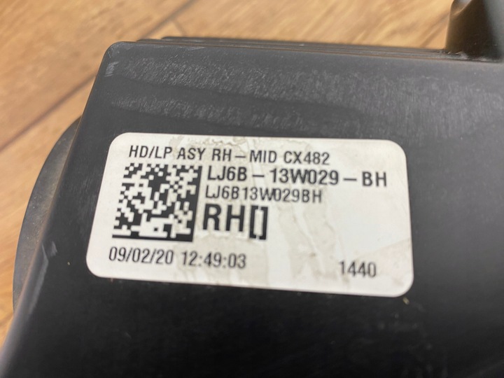 фото №13, Лампа передняя перед правая правые ford втулка стабилизатора kuga mk3 2020+