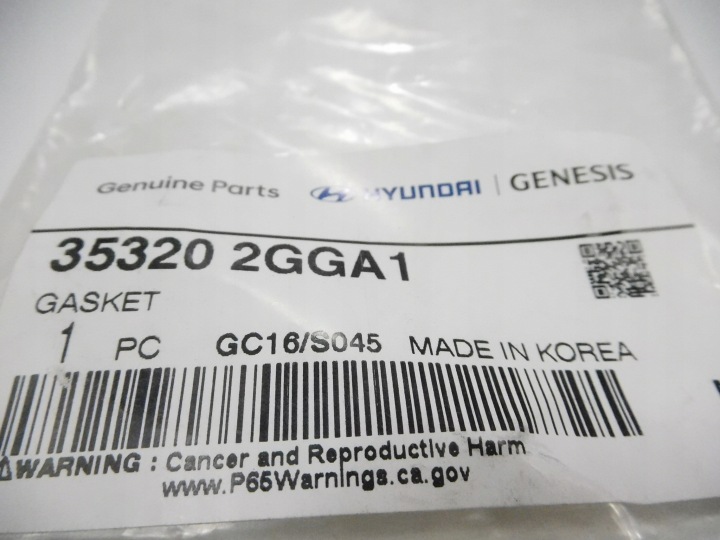 фото №7, Уплотнитель насоса высокого давления hyundai elantra oem номер 35320 2gga1