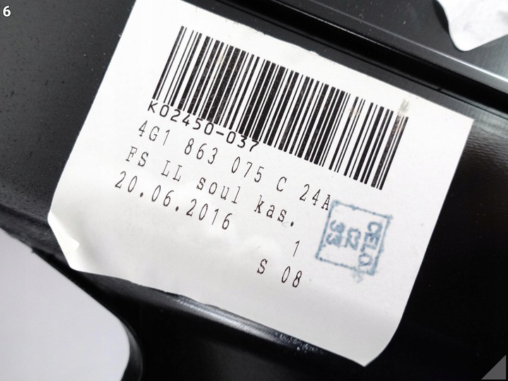 фото №7, Audi a6 c7 4g1 14-18 рестайлінг нижня захист колонки кермового капот панель