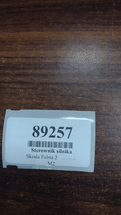 фото №6, Skoda fabia ii 1.2 блок керування двигуна 03e906019ae