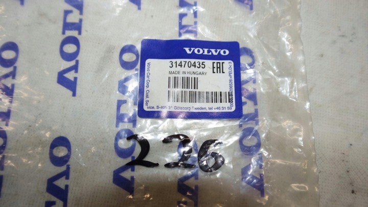 фото №10, Volvo xc60 датчик руху 31470435