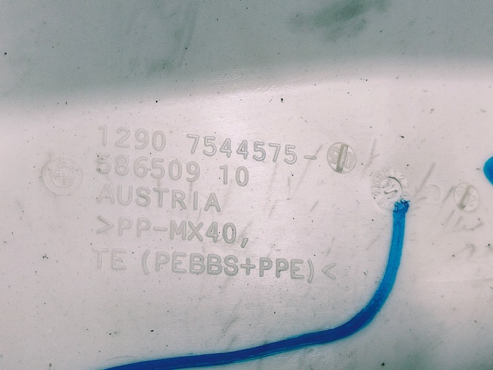 фото №7, Кришка коробка запобіжників bmw e82 e87 e81 12907544575