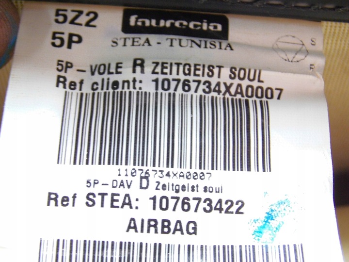 фото №11, Обивка спинка сиденья пассажира audi a1 8x sportback правая оригинал