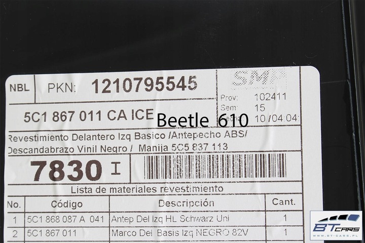 фото №7, Vw the beetle обшивки дверные боковина обивка 5c 5c5 5c5867043 5c5867044 5