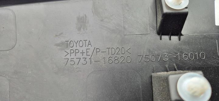 фото №10, Toyota corolla cross 22-25 планка дверь правые перед org