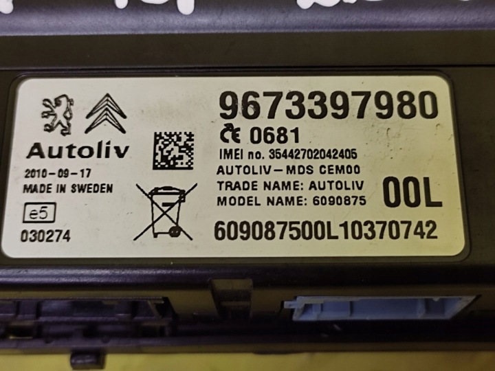 фото №8, Citroen c5 iii модуль блютуз 9673397980