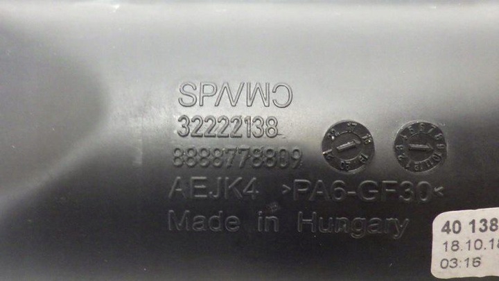 фото №7, Шланг труба повітропровід повітря xc40 2.0 tdi 32222138 8888778809