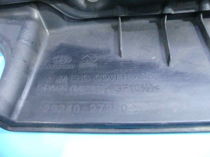 фото №8, Защита двигателя верхняя hyundai tucson 29240-27250 2.0 crdi