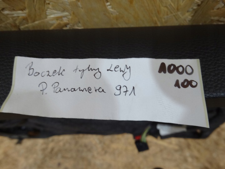 фото №7, Боковина дверь задний левый porsche panamera 971 1