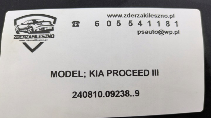 фото №13, Бампер передний kia proceed iii gt line рестайлинг 2021-