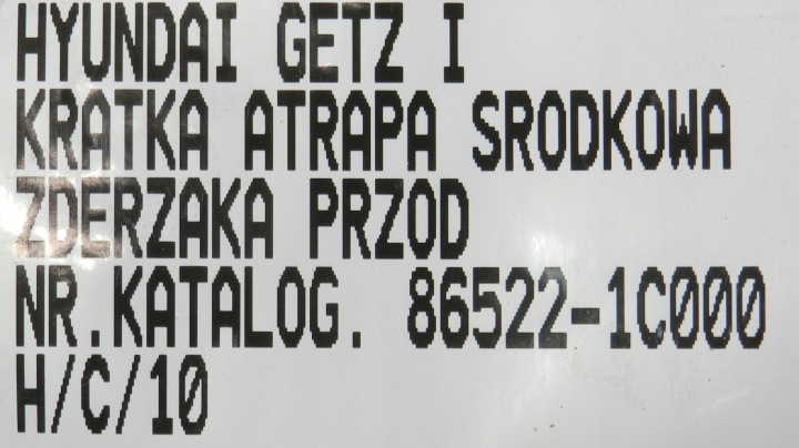 фото №10, Hyundai getz 02-05 решітка решітка середня бампера перед 86522-1c000