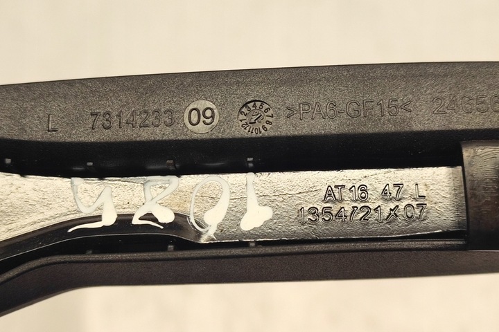 фото №10, Другие запчасти do сиденье bmw x1 f48 7314233 2.0l дизель 140kw 2017