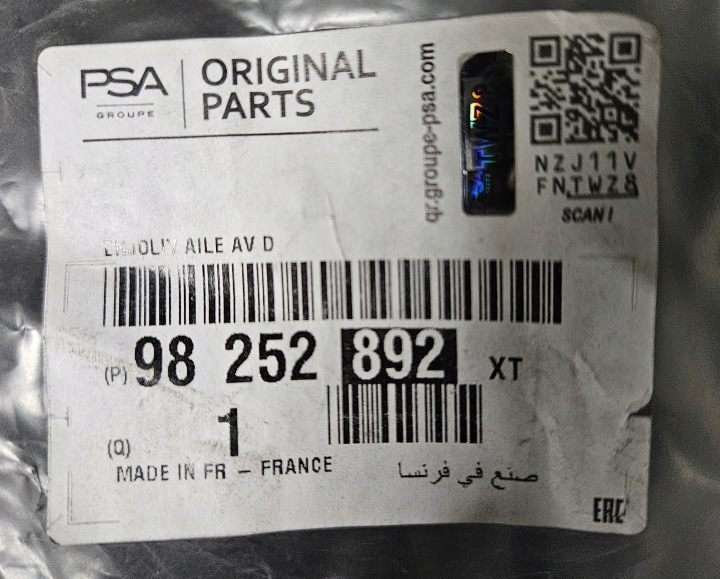фото №9, Правая накладка арка подкрылок крыльев peugeot 3008 ii / 5008 ii 98252892xt