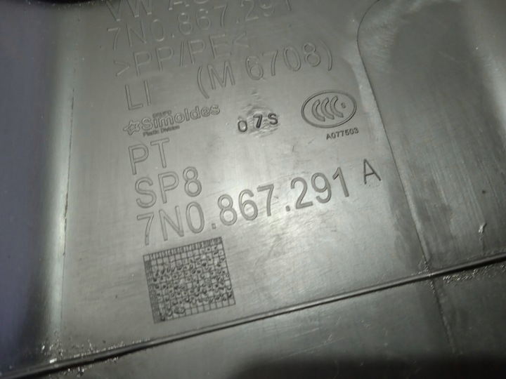 фото №13, Volkswagen оригинальный номер 7n0867291